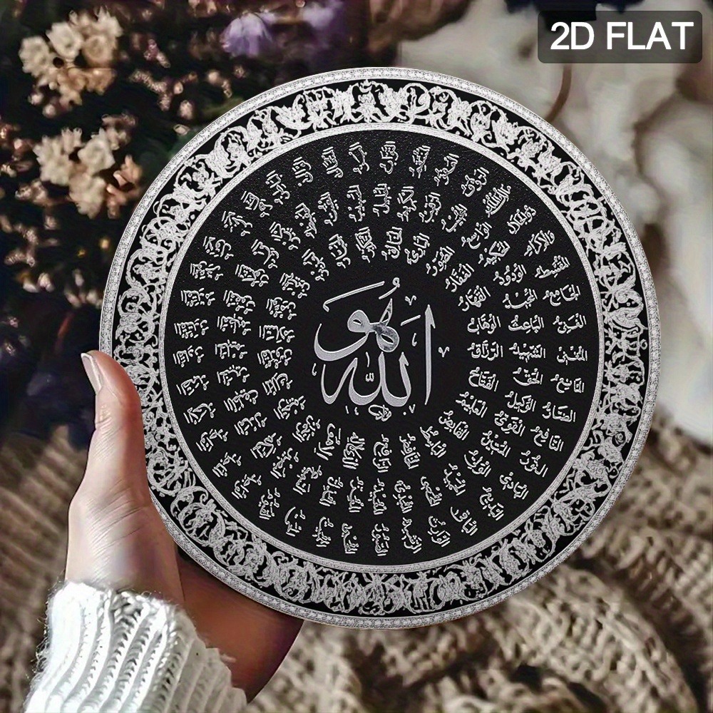Art & Craft Paper Ideas For Kids - CIFBUY Исламская арабская алюминиевая настенная табличка,